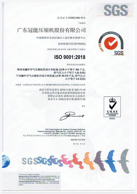 信息安全管理體系認(rèn)證