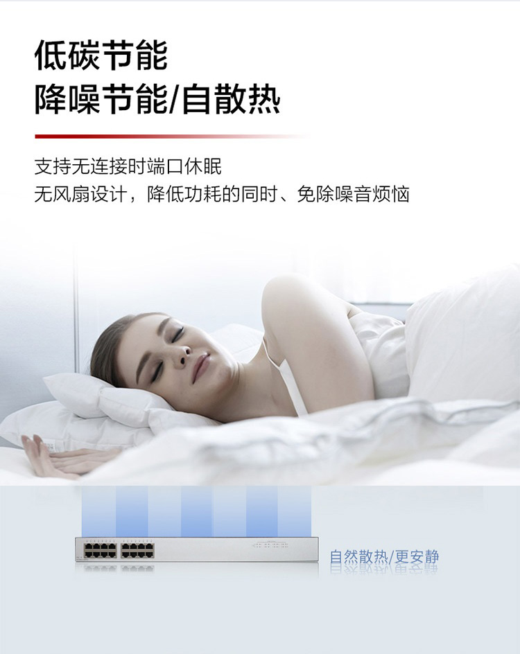 華為交換機-誠正恒經(jīng)銷代理