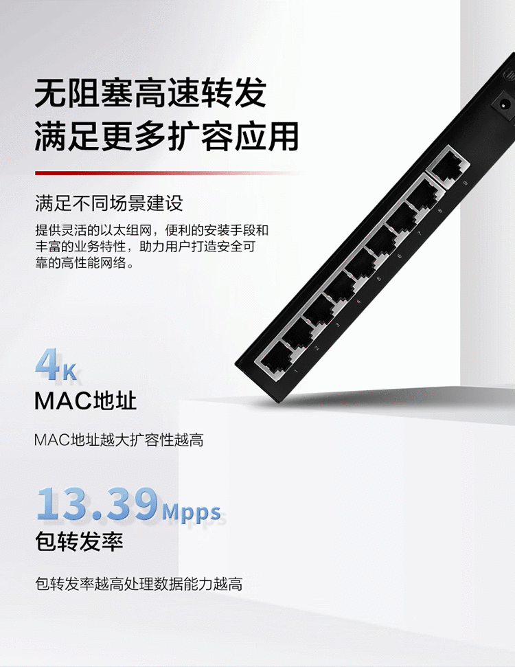 華為POE供電交換機