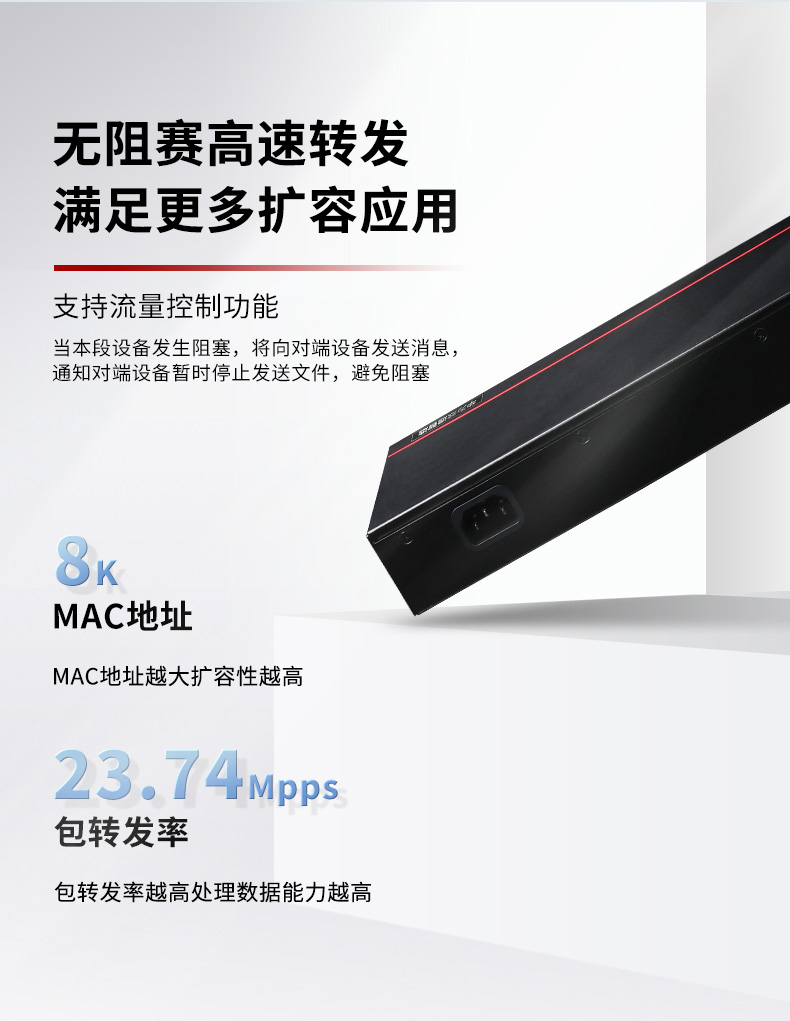 華為非網(wǎng)管交換機