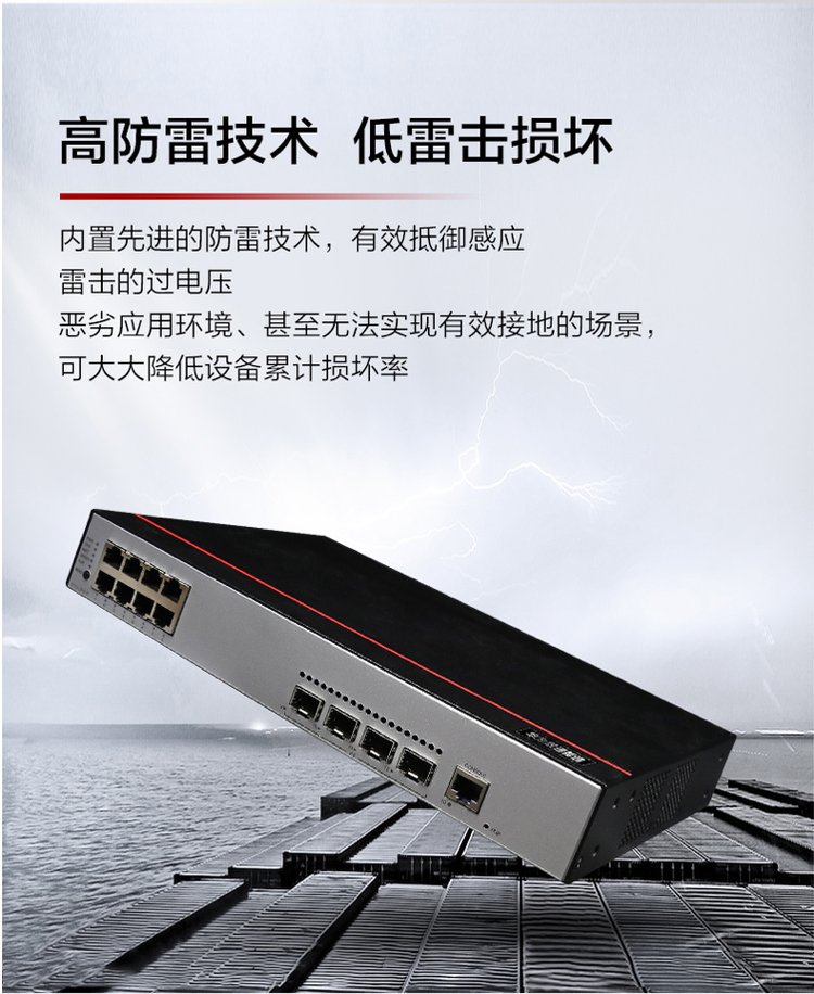 華為企業(yè)級交換機(jī)