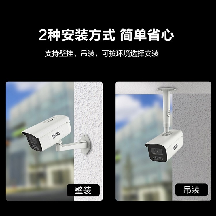 ?？低暰W(wǎng)絡(luò)攝像機(jī)