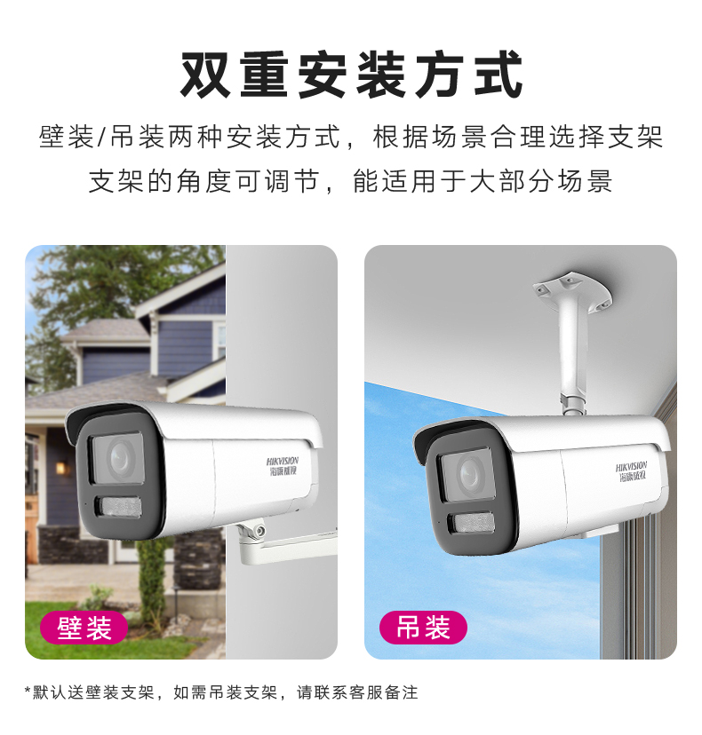 ?？低暰W(wǎng)絡攝像機