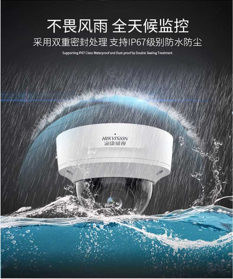 ?？低暰W(wǎng)絡(luò)攝像機(jī)