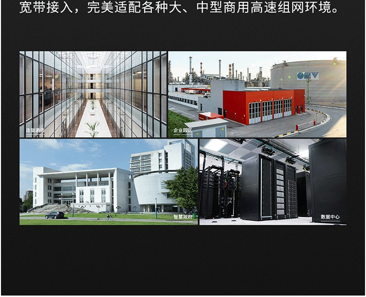 TP-LINK以太網(wǎng)交換機(jī)