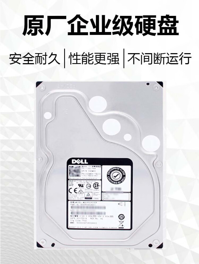 戴爾機(jī)架式服務(wù)器