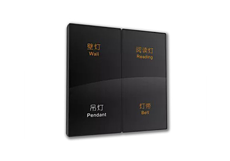 無(wú)線燈光面板 FRIGG031-F31F