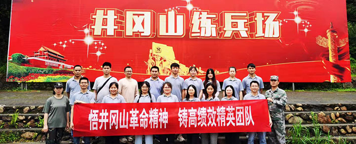 團建活動 團建活動