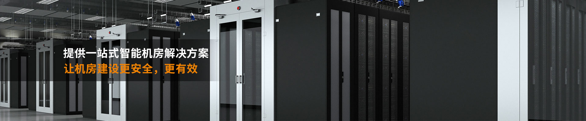 機房恒溫空調(diào) 機房恒溫空調(diào)