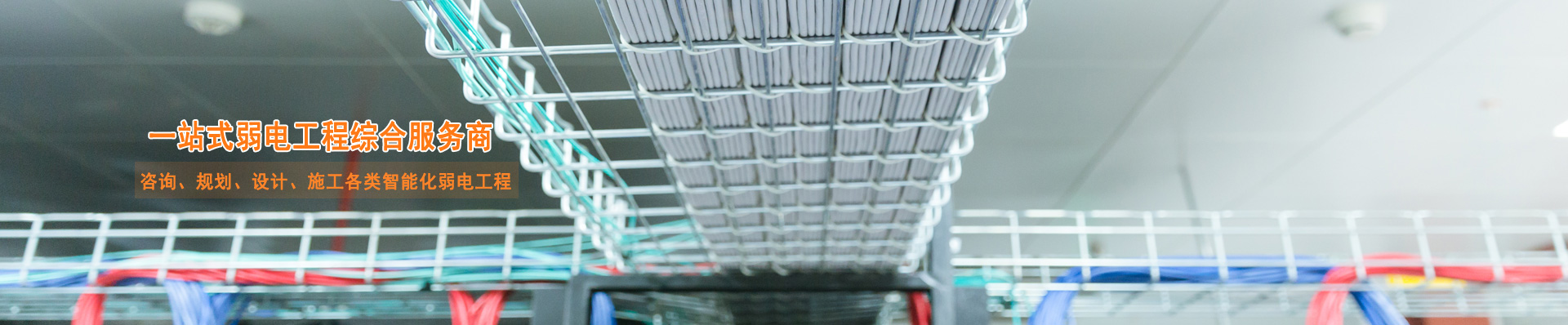 辦公樓弱電系統(tǒng) 辦公樓弱電系統(tǒng)