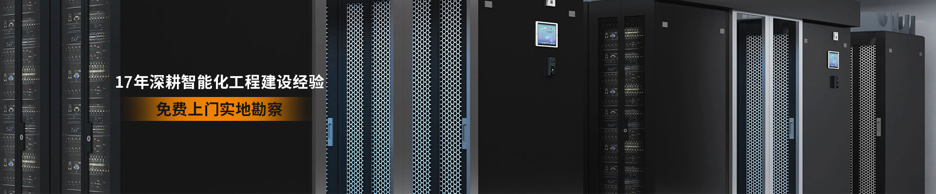 聯(lián)系誠(chéng)正恒 聯(lián)系誠(chéng)正恒